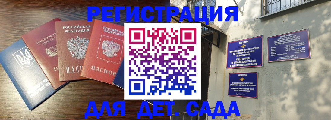 форма 3 в Артёме
