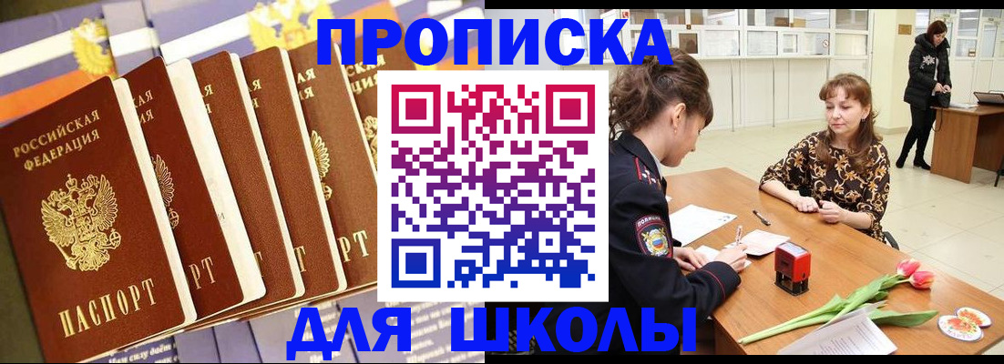 найти адрес прописки в Артёме